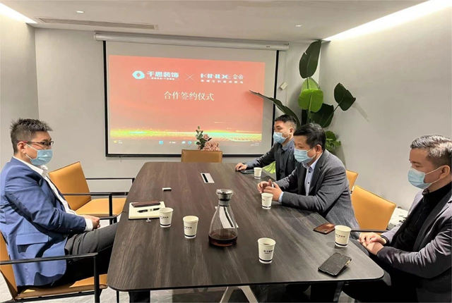 强强联合！金帝与千思装饰成功达成签约合作