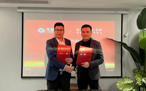 强强联合！金帝与千思装饰成功达成签约合作