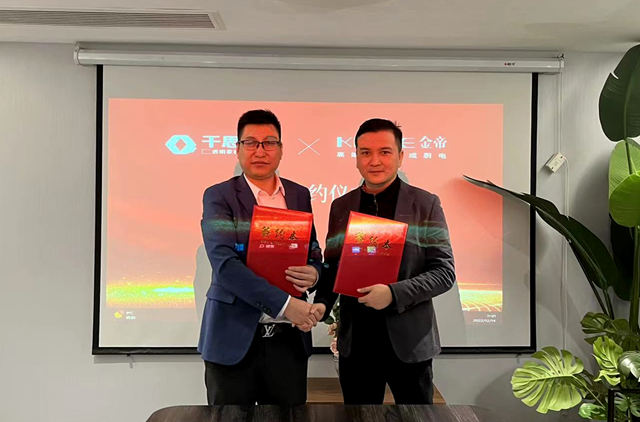 强强联合！金帝与千思装饰成功达成签约合作