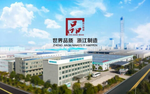 再获殊荣！潮邦公司荣获“2022工业企业品牌建设创新示范单位”