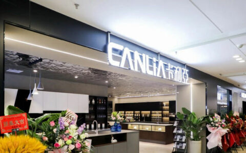 卡利亚昆山店盛装开业暨“绝设双骄”设计作品交流分享会圆满举行