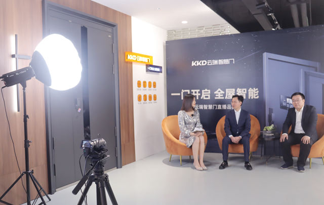 一门开启 全屋智能 | 金凯德云瑞智慧门直播品鉴会圆满收官