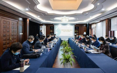 书香门地集团作为长三角重点企业与昆明市对接会在上海金司南金融研究院举行