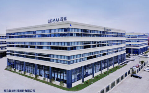 西马上榜2022年浙江省工业旅游示范基地！