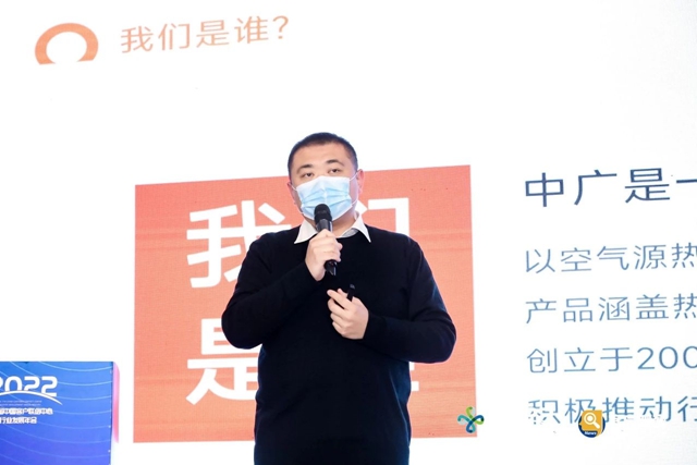 中广电器集团荣获“卓越服务奖”
