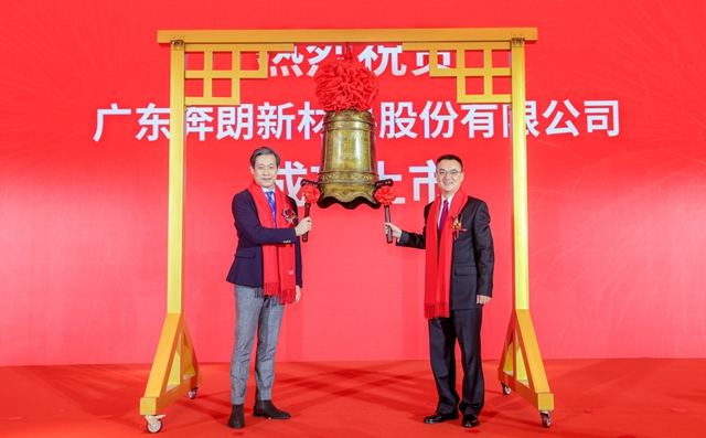 奔朗新材北交所上市