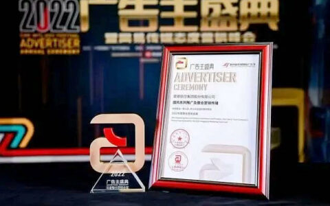 蒙娜丽莎瓷砖国风系列推广 获中国国际广告节金案