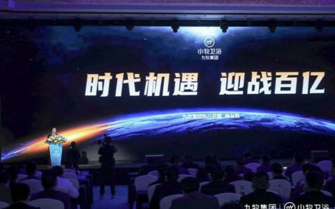 小牧卫浴2022年销售额同比增长超15％