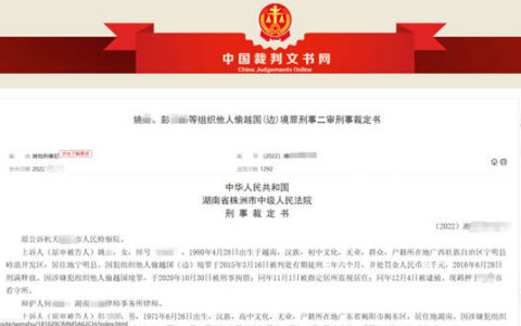 陶瓷厂因非法聘用外国人被查！6人被判刑