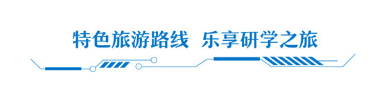 老板电器荣获2022年浙江省工业旅游示范基地！