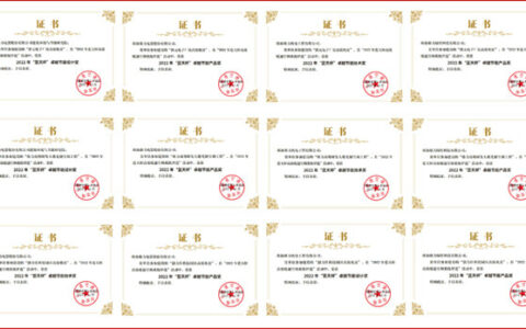 展自主创新之翼，格力节能技术闪耀“蓝天杯”