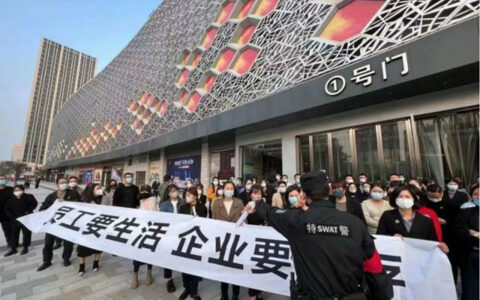 安徽阜阳红星美凯龙、居然之家商户拉横幅“求降租”！