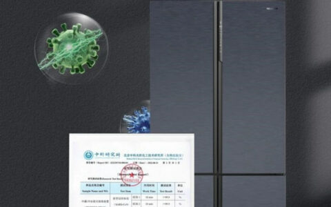 美菱推出全球首款杀新冠冰箱