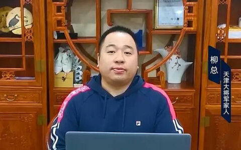 大将军瓷砖旗舰店总经理柳总：选择比努力更重要