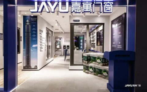 嘉寓股份选举张国峰为董事长，付海波任总经理