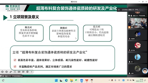 蒙娜丽莎两项科技成果通过鉴定