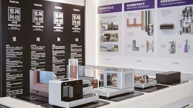海骊中标金茂2022-2024年度门窗工程战略项目