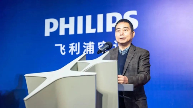 飞利浦空调产研基地正式投产！开启跨越式发展