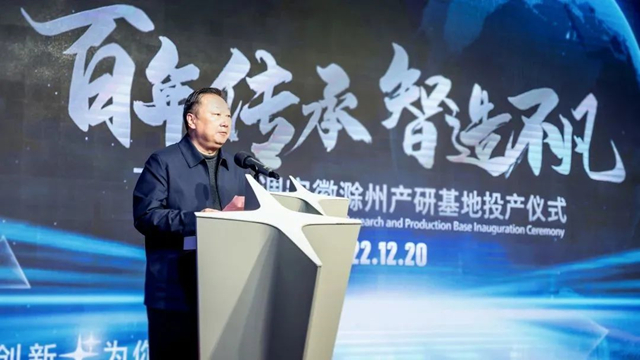 飞利浦空调产研基地正式投产！开启跨越式发展