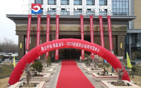 签约额达3亿！这个涂企一场经销商会议回款超2000万