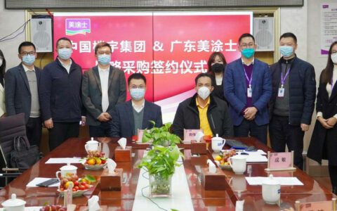 解封不忘抢订单！美涂士与中国楼宇签订涂料战略采购大单