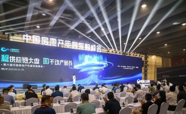 彰显竞争力！凯伦入围2022中国不动产供应链行业竞争力十强榜单