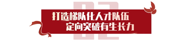 跻身“技术国家队” 松井股份获批国家企业技术中心