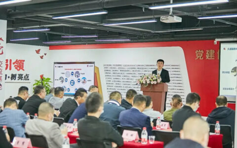 久诺集团入驻温州建材产品推介中心，为行业发展贡献久诺力量！