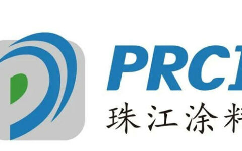 品牌升级 | 珠江涂料全新VI系统上线，开创美好新未来！