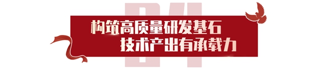 跻身“技术国家队” 松井股份获批国家企业技术中心