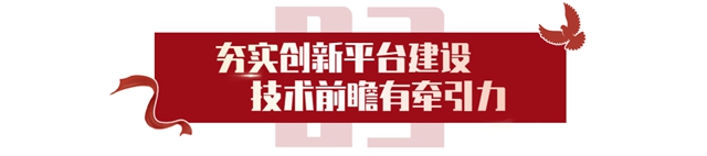 跻身“技术国家队” 松井股份获批国家企业技术中心