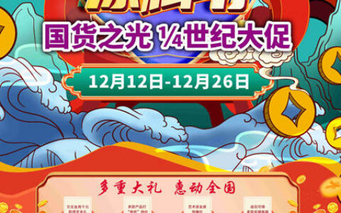 美涂士中国涂料节，涂料行业的饕餮盛事