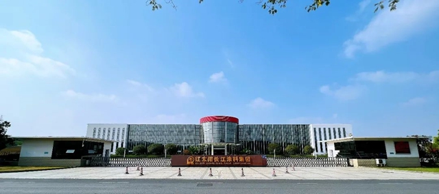 长江涂料中标2023中石化涂料采购四个标段