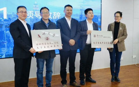 久诺集团与常州大学校企合作启新篇！