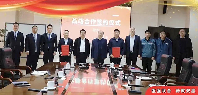 巴德富集团与龙佰集团签署战略合作