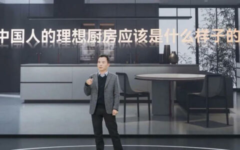 顶固发布智慧厨房战略！