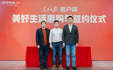 欧派豪派1亿消费券！