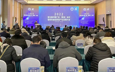 2022第五届中国门业 (蓬溪) 会议圆满召开