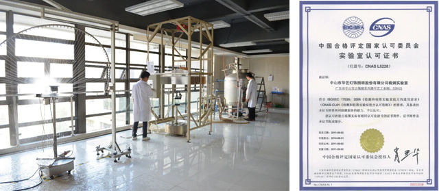 省级荣誉！华艺照明获公示2022年首批创新型企业