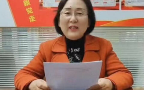 谋划新发展  开启新征程 ——宁波涂协六届四次理事会以通讯形式成功召开