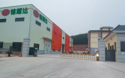 广西锦耀达新工厂投产 配备20条生产线产能约6000吨