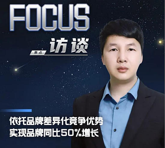 原好莱客营销高管刘科特加入广东正金门窗