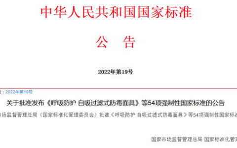 2023年7月1日起，不符合这项国家标准的卫浴产品不得上市销售