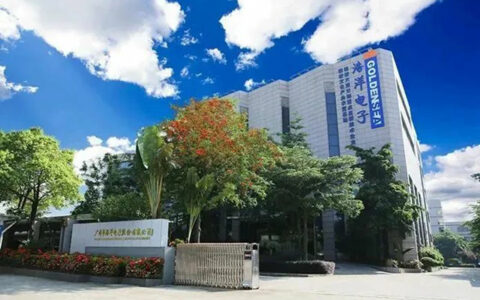 浩洋股份荣获“广州市市长质量奖”