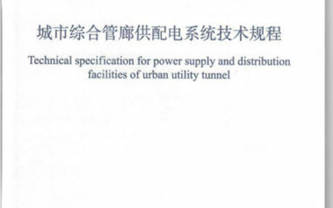 拿斯特再次积极参编团体标准！