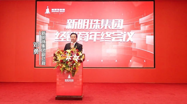 2023年度萨米特线上运营服务商年会圆满举办