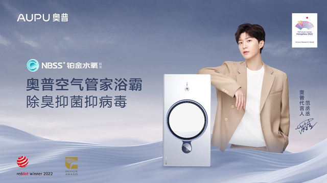 奥普成功入选浙江省高企创新能力500强