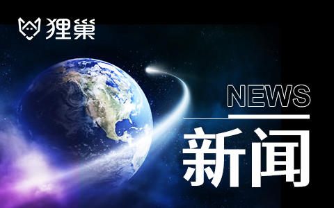 知名家具公司实际控制人变更后首份年度报告公布 盈利20亿