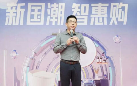 九牧抢占数智卫浴新万亿市场