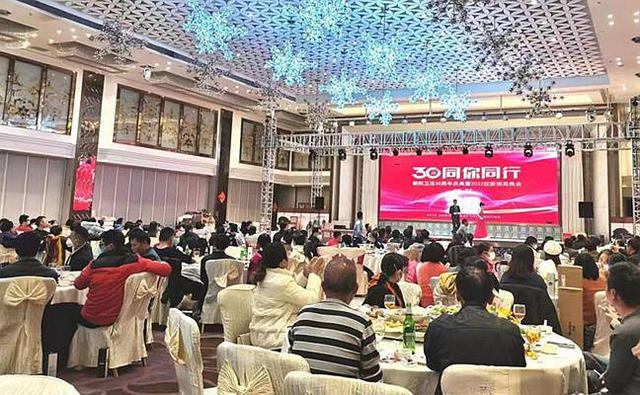 朝阳卫浴30周年庆典暨2023迎新颁奖晚会落幕
